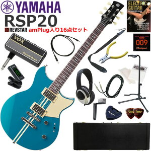 YAMAHA }n REVSTAR RSP20/SWB GLM^[ S҃Zbg wbhzEM^[EAvamPlug16_Zbg