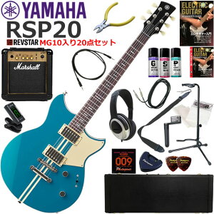 YAMAHA }n REVSTAR RSP20/SWB GLM^[ S҃Zbg ptȃTEhMarshall MG10Ă20_Zbg