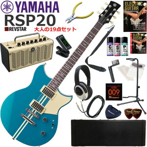 YAMAHA }n REVSTAR RSP20/SWB GLM^[ S҃Zbg @\EYAMAHA THR5Ăl19_Zbg