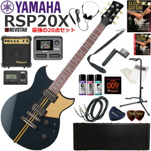YAMAHA }n REVSTAR RSP20X/RBC GLM^[ S҃Zbg }`GtFN^[ĂIŋ20_Zbg