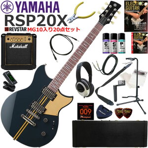 YAMAHA }n REVSTAR RSP20X/RBC GLM^[ S҃Zbg ptȃTEhMarshall MG10Ă20_Zbg