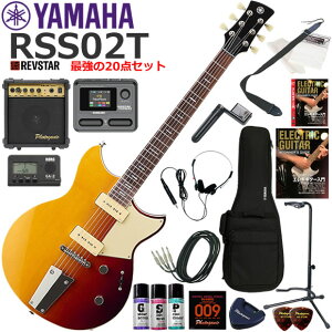 YAMAHA }n REVSTAR RSS02T/SSB GLM^[ S҃Zbg }`GtFN^[ĂIŋ20_Zbg