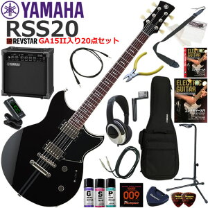 YAMAHA }n REVSTAR RSS20/BL GLM^[ S҃Zbg KpAvƂĂ̎gՂGA15IIĂ20_Zbg
