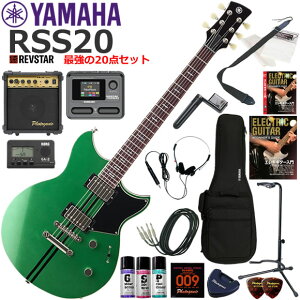 YAMAHA }n REVSTAR RSS20/FGR GLM^[ S҃Zbg }`GtFN^[ĂIŋ20_Zbg
