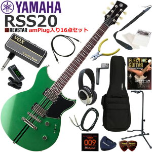 YAMAHA }n REVSTAR RSS20/FGR GLM^[ S҃Zbg wbhzEM^[EAvamPlug16_Zbg