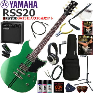 YAMAHA }n REVSTAR RSS20/FGR GLM^[ S҃Zbg KpAvƂĂ̎gՂGA15IIĂ20_Zbg