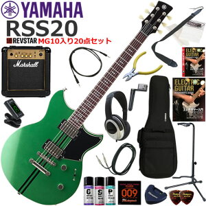 YAMAHA }n REVSTAR RSS20/FGR GLM^[ S҃Zbg ptȃTEhMarshall MG10Ă20_Zbg