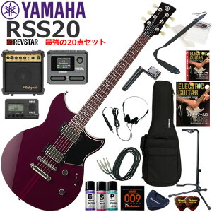 YAMAHA }n REVSTAR RSS20/HML GLM^[ S҃Zbg }`GtFN^[ĂIŋ20_Zbg