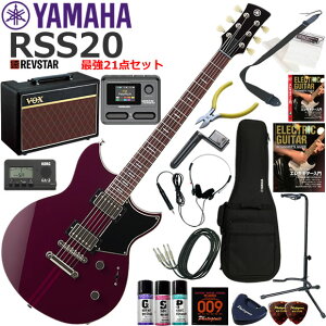 YAMAHA }n REVSTAR RSS20/HML GLM^[ S҃Zbg VOX Pathfinder10ƃGtFN^[Ă銮21_Zbg