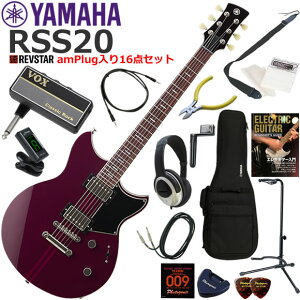 YAMAHA }n REVSTAR RSS20/HML GLM^[ S҃Zbg wbhzEM^[EAvamPlug16_Zbg