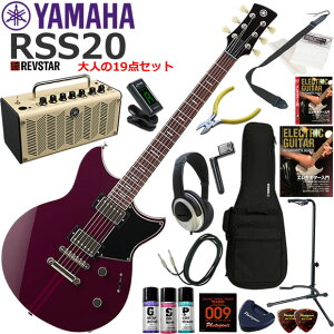 YAMAHA }n REVSTAR RSS20/HML GLM^[ S҃Zbg @\EYAMAHA THR5Ăl19_Zbg