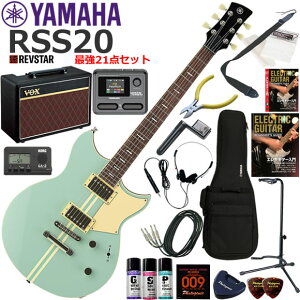 YAMAHA }n REVSTAR RSS20/SOB GLM^[ S҃Zbg VOX Pathfinder10ƃGtFN^[Ă銮21_Zbg