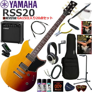 YAMAHA }n REVSTAR RSS20/SSB GLM^[ S҃Zbg KpAvƂĂ̎gՂGA15IIĂ20_Zbg