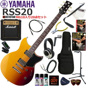 YAMAHA }n REVSTAR RSS20/SSB GLM^[ S҃Zbg ptȃTEhMarshall MG10Ă20_Zbg