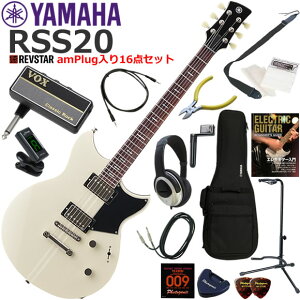 YAMAHA }n REVSTAR RSS20/VW GLM^[ S҃Zbg wbhzEM^[EAvamPlug16_Zbg