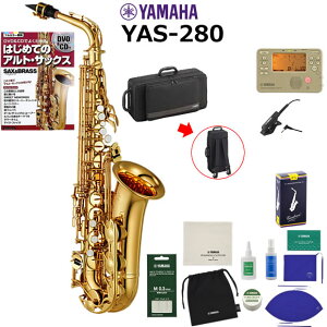 YAMAHA ���}�n YAS-280 �A���g�T�b�N�X ���S�� ���� ���S�҃Z�b�g