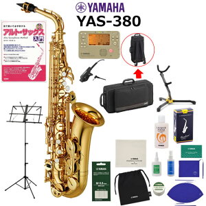 YAMAHA ���}�n YAS-380 �A���g�T�b�N�X ���S�� ���� �R����Z�b�g