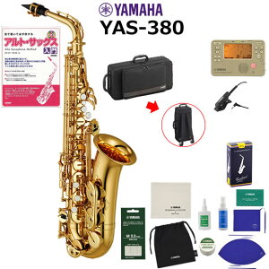YAMAHA ���}�n YAS-380 �A���g�T�b�N�X ���S�� ���� ���S�҃Z�b�g