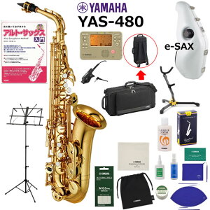 YAMAHA ���}�n YAS-480 �A���g�T�b�N�X ���S�� ���� e-SAX�t���Z�b�g