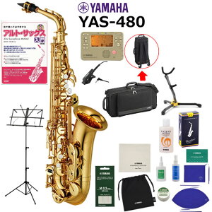 YAMAHA ���}�n YAS-480 �A���g�T�b�N�X ���S�� ���� �R����Z�b�g