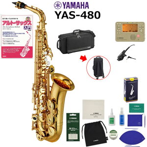 YAMAHA ���}�n YAS-480 �A���g�T�b�N�X ���S�� ���� ���S�҃Z�b�g