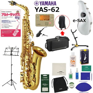 YAMAHA ���}�n YAS-62 �A���g�T�b�N�X ���S�� ���� e-SAX�t���Z�b�g