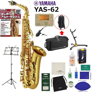 YAMAHA ���}�n YAS-62 �A���g�T�b�N�X ���S�� ���� �R����Z�b�g