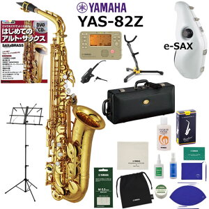YAMAHA ���}�n YAS-82Z �A���g�T�b�N�X ���S�� ���� e-SAX�t���Z�b�g