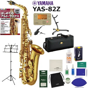 YAMAHA ���}�n YAS-82Z �A���g�T�b�N�X ���S�� ���� �R����Z�b�g