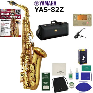 YAMAHA ���}�n YAS-82Z �A���g�T�b�N�X ���S�� ���� ���S�҃Z�b�g