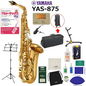 YAMAHA ���}�n YAS-875 �A���g�T�b�N�X ���S�� ���� �R����Z�b�g