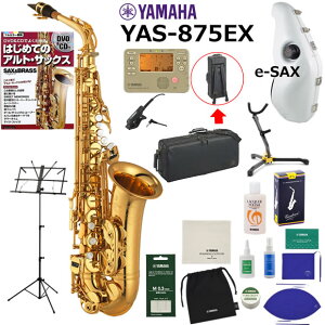YAMAHA ���}�n YAS-875EX �A���g�T�b�N�X ���S�� ���� �R����Z�b�g