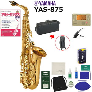 YAMAHA ���}�n YAS-875 �A���g�T�b�N�X ���S�� ���� ���S�҃Z�b�g