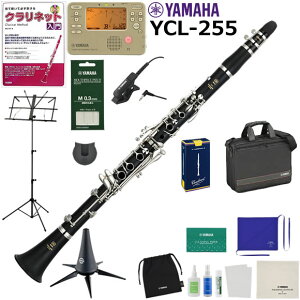 YAMAHA ���}�n YCL-255 �N�����l�b�g ���S�� ���� �R����Z�b�g