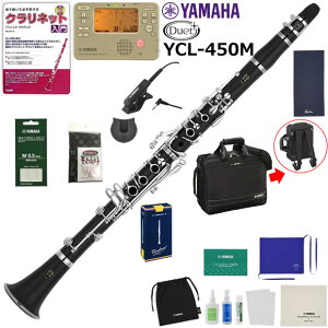 YAMAHA ���}�n YCL-450M �N�����l�b�g ���S�� ���� ���S�҃Z�b�g