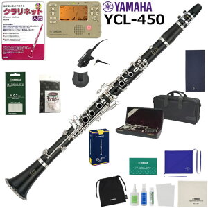 YAMAHA ���}�n YCL-450 �N�����l�b�g ���S�� ���� ���S�҃Z�b�g