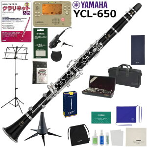 YAMAHA ���}�n YCL-650 �N�����l�b�g ���S�� ���� �R����Z�b�g