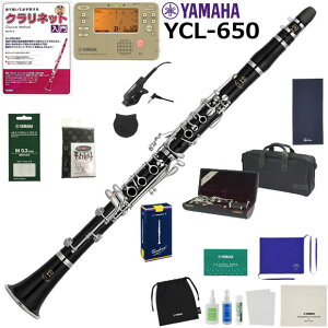 YAMAHA ���}�n YCL-650 �N�����l�b�g ���S�� ���� ���S�҃Z�b�g