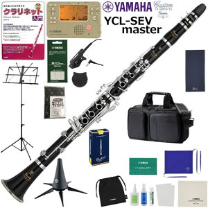 YAMAHA ���}�n YCL-SEVmaster �N�����l�b�g ���S�� ���� �R����Z�b�g