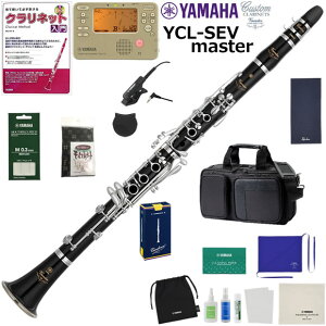 YAMAHA ���}�n YCL-SEVmaster �N�����l�b�g ���S�� ���� ���S�҃Z�b�g