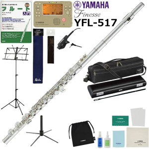 YAMAHA ���}�n YFL-517 �t���[�g ���S�� ���� �R����Z�b�g