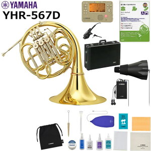 YAMAHA ���}�n YHR-567D �z���� �T�C�����g�u���X�t�����S�҃Z�b�g