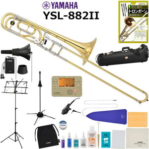 トロンボーン ysl-882」の人気商品一覧 | 安い商品を通販サイトから 