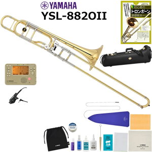 トロンボーン YSL-882O」の人気商品一覧 | 安い商品を通販サイトから 