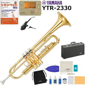 YAMAHA ���}�n YTR-2330 �g�����y�b�g ���S�� ���� ���S�҃Z�b�g