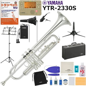 YAMAHA ���}�n YTR-2330S �g�����y�b�g ���S�� ���� �R����Z�b�g