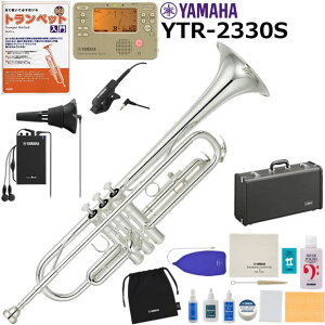 YAMAHA ���}�n YTR-2330S �g�����y�b�g ���S�� ���� �T�C�����g�u���X�t�����S�҃Z�b�g