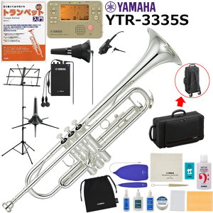 YAMAHA ���}�n YTR-3335S �g�����y�b�g ���S�� ���� �R����Z�b�g
