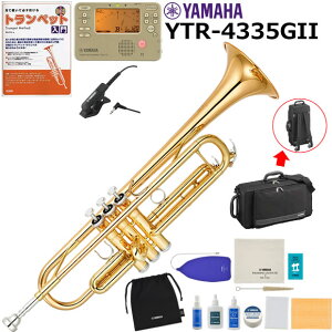 YAMAHA ���}�n YTR-4335GII �g�����y�b�g ���S�� ���� ���S�҃Z�b�g