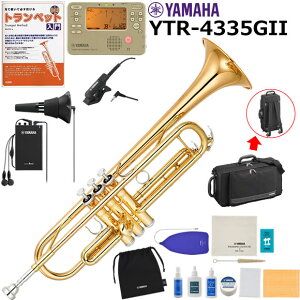 YAMAHA ���}�n YTR-4335GII �g�����y�b�g ���S�� ���� �T�C�����g�u���X�t�����S�҃Z�b�g